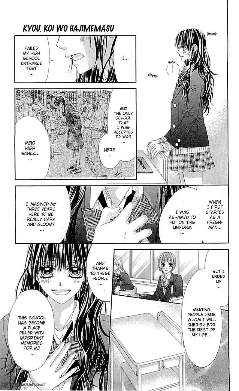 Kyou, Koi wo Hajimemasu Chapter 97 12